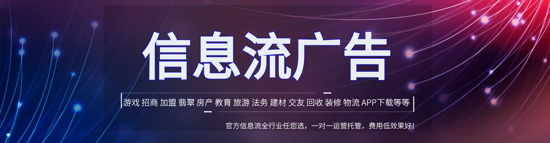 周至sem运营